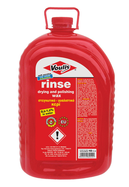 rinse aroma